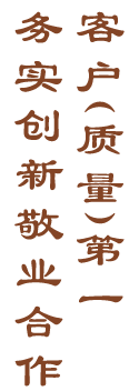 核心价值观