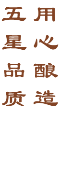 客户宗旨