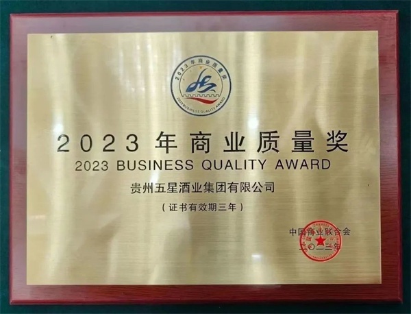 1703918172740334.jpg